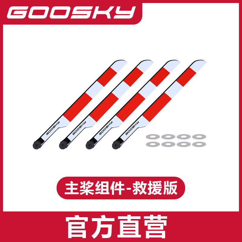 Suku Cadang Helikopter GOOSKY  - Rc Helicopter Bag ulasan dan harga