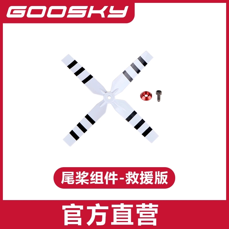 Suku Cadang Helikopter GOOSKY  - Rc Helicopter Bag ulasan dan harga