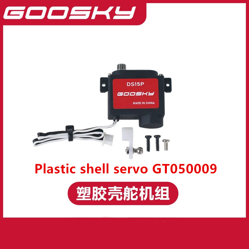 Suku Cadang Helikopter GOOSKY  - Rc Helicopter Bag ulasan dan harga